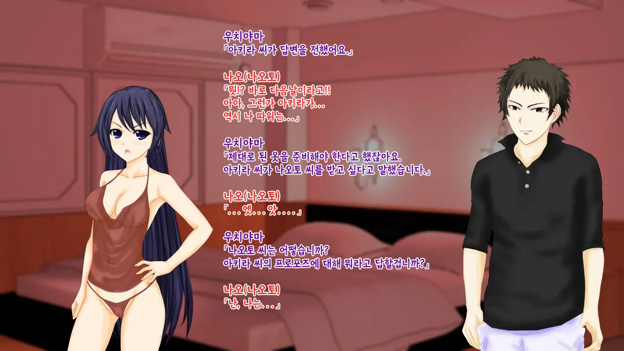 강제TSF(성전환) 강제성전환창부·아내를 제공하는 조직한테 여자애가 되버린 중년 남성 형사의 스윗 엔딩